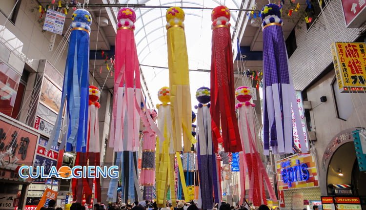 Những lễ hội truyền thống Nhật Bản 